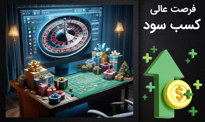 سایت شرط بندی با بونوس هدیه ثبت نام