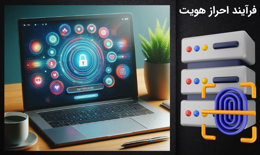فرآیند احراز هویت در زوما بت