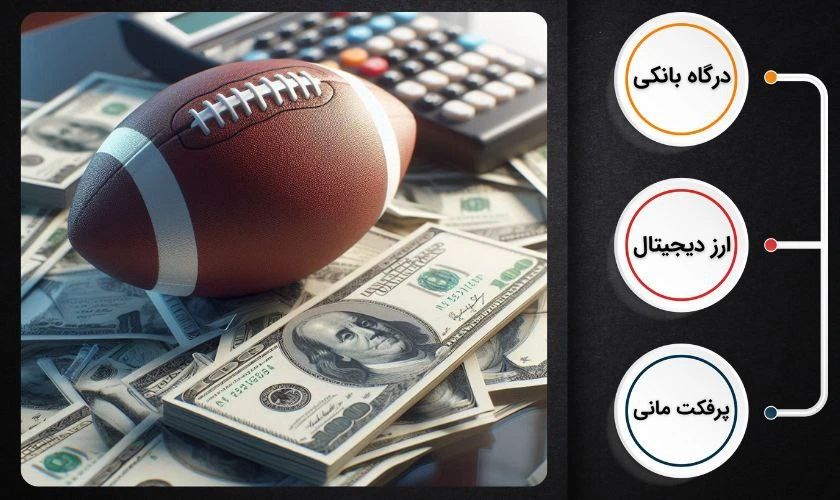 شارژ حساب در سایت‌ های شرط بندی راگبی