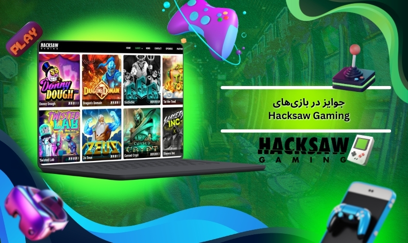 سیستم پرداخت جوایز در بازی‌های Hacksaw Gaming